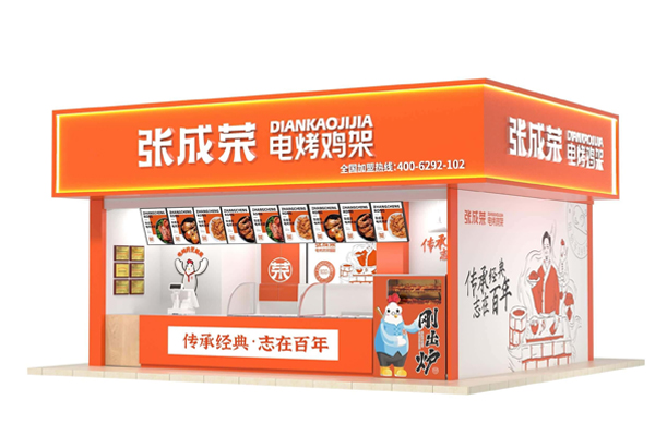 開店當老板,開啟創業之路